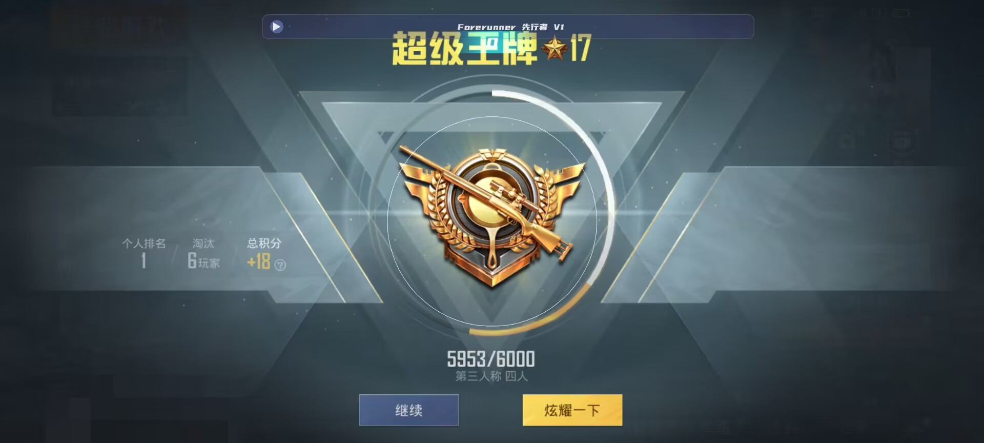 和平精英鸡腿辅助自瞄 - 和平精英买挂3元24小时平台是真的吗辅助预览图